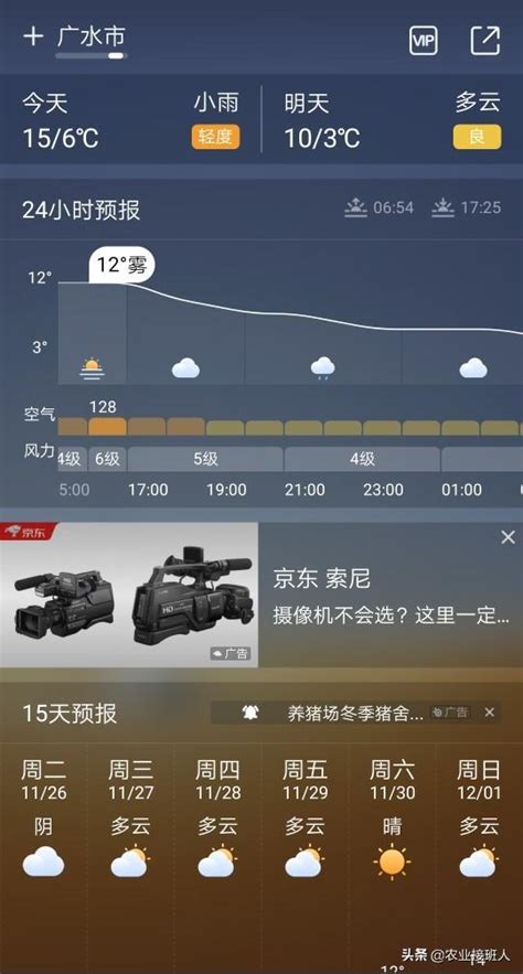 有下雨嗎|10分鐘資料